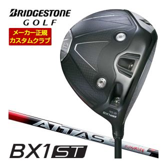 特注カスタムクラブ ブリヂストンゴルフ BX1ST ドライバー UST Mamiya ATTAS RX SUNRISE RED シャフト|ゴルフプラザ グリーンフィル
