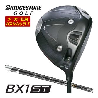 特注カスタムクラブ ブリヂストンゴルフ BX1ST ドライバー フジクラ 26 Ventus TR Black シャフト|ゴルフプラザ グリーンフィル