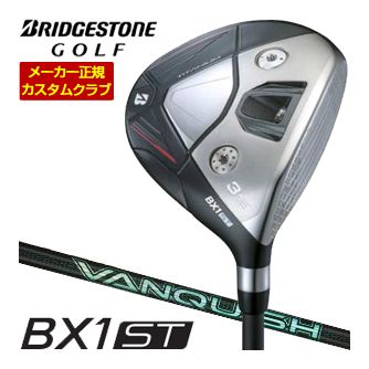 特注カスタムクラブ ブリヂストンゴルフ BX1ST フェアウェイウッド 三菱 VANQUISH VV シャフト|ゴルフプラザ グリーンフィル