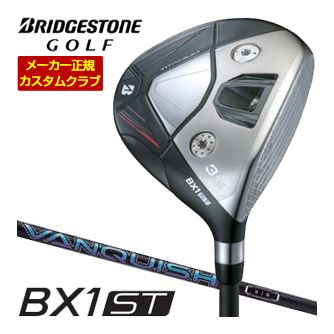 特注カスタムクラブ ブリヂストンゴルフ BX1ST フェアウェイウッド 三菱 VANQUISH シャフト|ゴルフプラザ グリーンフィル