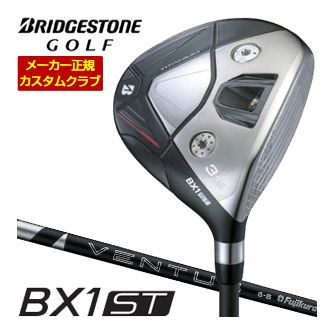 特注カスタムクラブ ブリヂストンゴルフ BX1ST フェアウェイウッド フジクラ 24Ventus Black シャフト|ゴルフプラザ グリーンフィル