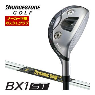 特注カスタムクラブ ブリヂストンゴルフ BX1ST HY ハイブリッド ダイナミックゴールド MID ツアーイシュー シャフト|ゴルフプラザ グリーンフィル