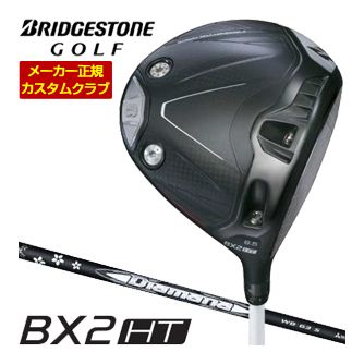 特注カスタムクラブ ブリヂストンゴルフ BX2HT ドライバー 三菱 ディアマナ WB シャフト｜ゴルフプラザ　グリーンフィル