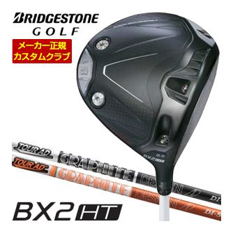 特注カスタムクラブ ブリヂストンゴルフ BX2HT ドライバー グラファイトデザイン ツアーAD DI シャフト｜ゴルフプラザ　グリーンフィル