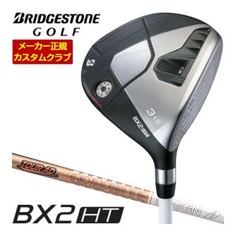特注カスタムクラブ ブリヂストンゴルフ BX2HT フェアウェイウッド グラファイトデザイン ツアーAD GC シャフト
