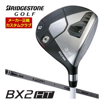 特注カスタムクラブ ブリヂストンゴルフ BX2HT フェアウェイウッド 三菱 TENSEI PRO Black 1K CORE シャフト|ゴルフプラザ グリーンフィル
