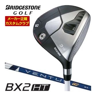 特注カスタムクラブ ブリヂストンゴルフ BX2HT フェアウェイウッド フジクラ Ventus TR Blue シャフト