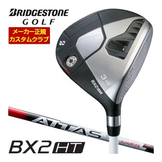特注カスタムクラブ ブリヂストンゴルフ BX2HT フェアウェイウッド UST Mamiya ATTAS RX SUNRISE RED シャフト