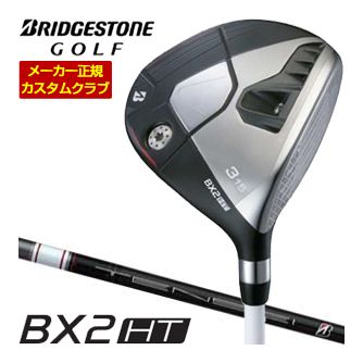 特注カスタムクラブ ブリヂストンゴルフ BX2HT フェアウェイウッド TENSEI BS White50 シャフト｜ゴルフプラザ　グリーンフィル