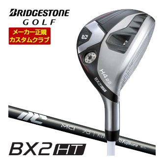 特注カスタムクラブ ブリヂストンゴルフ BX2HT HY ハイブリッド フジクラ 25NEW MCI 50 / 60 / 70 / 80 / 90 / 100 シャフト｜ゴルフプラザ　グリーンフィル
