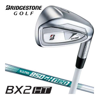 ブリヂストンゴルフ BX2HT アイアン 5本セット[＃6-PW] N.S.PRO 850GH neo シャフト｜ゴルフプラザ　グリーンフィル