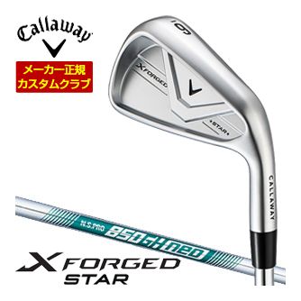 [タイムセール] 特注カスタムクラブ キャロウェイ X FORGED STAR アイアン 4本セット[＃7-P] N.S.PRO 850GH neo シャフト