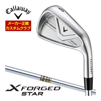 [タイムセール] 特注カスタムクラブ キャロウェイ X FORGED STAR アイアン 4本セット[＃7-P] ダイナミックゴールド シャフト
