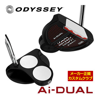 特注カスタムクラブ オデッセイ Ai-DUAL 2ボール DB パター STROKE LAB 90 スチールシャフト｜ゴルフプラザ　グリーンフィル