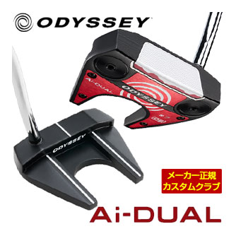 特注カスタムクラブ オデッセイ Ai-DUAL ＃7 DB パター STROKE LAB 90 スチールシャフト 26,455円