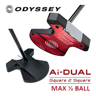 オデッセイ Ai-DUAL 1/2 BALL MAX パター STROKE LAB 120 BLACK スチールシャフト|ゴルフプラザ グリーンフィル