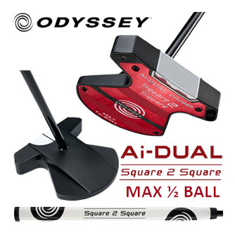 オデッセイ Ai-DUAL 1/2 BALL CRUISER MAX パター STROKE LAB 140 BLACK スチールシャフト｜ゴルフプラザ　グリーンフィル