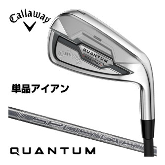 キャロウェイ QUANTUM MAX FAST アイアン SPDSTAR 50 for Callaway シャフト 単品[I＃5、I＃6、GW、SW]｜ゴルフプラザ　グリーンフィル