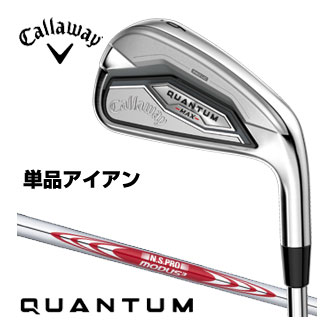 キャロウェイ QUANTUM MAX アイアン N.S.PRO MODUS Tour 105 シャフト 単品[I＃5、AW、GW、SW]｜ゴルフプラザ　グリーンフィル