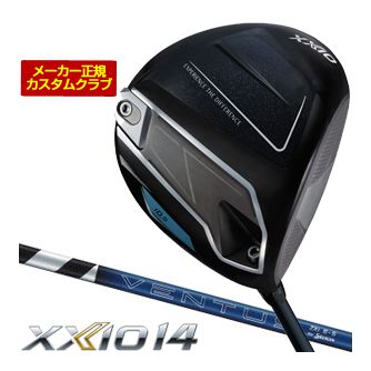 [タイムセール] 特注カスタムクラブ ゼクシオ 14 ドライバー VENTUS ZXi5 / ZXi6 シャフト