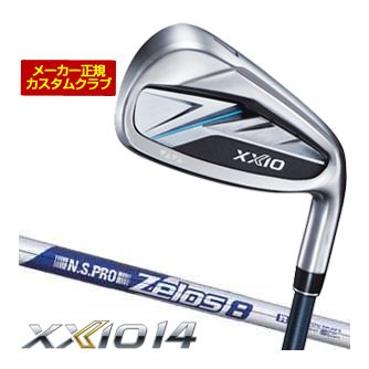 20％OFFクーポン対象！特注カスタムクラブ ゼクシオ 14 アイアン N.S.PRO ZELOS 8 シャフト 4本セット[＃7-P]｜ゴルフプラザ　グリーンフィル