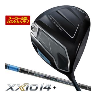 20％OFFクーポン対象！特注カスタムクラブ ゼクシオ 14+ ドライバー 三菱 TENSEI Pro Blue 1K シャフト｜ゴルフプラザ　グリーンフィル