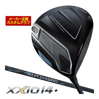 20％OFFクーポン対象！特注カスタムクラブ ゼクシオ 14+ ドライバー MP1400 シャフト｜ゴルフプラザ　グリーンフィル