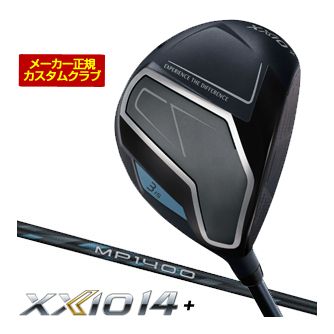 20％OFFクーポン対象！特注カスタムクラブ ゼクシオ 14+ フェアウェイウッド MP1400 シャフト
