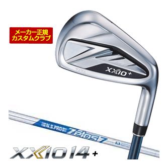 20％OFFクーポン対象！特注カスタムクラブ ゼクシオ 14+ アイアン N.S.PRO ZELOS 7 シャフト 4本セット[＃7-P]