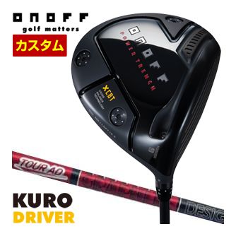 楽天市場】特注カスタムクラブ オノフ 2024 KURO ドライバー