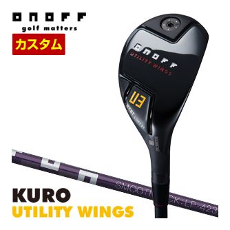 DAIWA - ONOFF KURO（クロ） ユーティリティ 4U 21° ONOFF KURO/オノフ クロ ユーティリティ 飛距離と口コミ評価