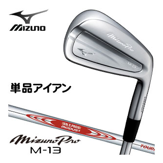 楽天市場】ミズノ Mizuno Pro M13 アイアン NSPRO モーダス ツアー110