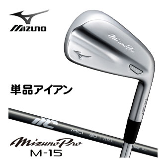 ミズノプロT i18 アイアンPから5Ｉ　トラビル　115X シャフト ミズノプロT i18 アイアンPから5I トラビル 115X シャフト