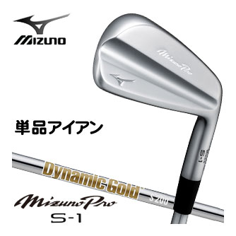 楽天市場】ミズノ Mizuno Pro M-13 アイアン フジクラ TRAVIL 85