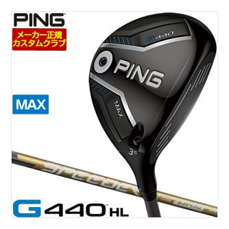 [タイムセール] 特注カスタムクラブ ピン G440 HL MAX フェアウェイウッド フジクラ Speeder NX GOLD シャフト