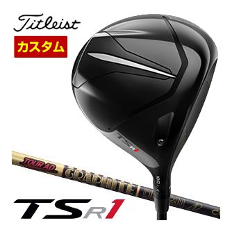 正規品! 特注カスタムクラブ タイトリスト TSR1 ドライバー