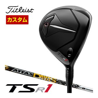 新作送料無料 特注カスタムクラブ タイトリスト TSR1 フェアウェイ