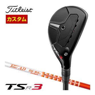 3年保証 即日出荷 タイトリストユーティリティTSi2 4U21° ツアーAD DI