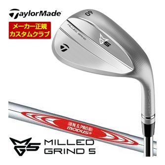 [タイムセール] 特注カスタムクラブ テーラーメイド MILLED GRIND 5 ウエッジ N.S.PRO MODUS3 105 シャフト｜ゴルフプラザ　グリーンフィル