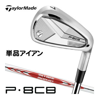[タイムセール] テーラーメイド P8CB アイアン N.S.PRO 950GH neo シャフト 6本セット[＃5-P]｜ゴルフプラザ　グリーンフィル