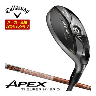 [タイムセール] 特注カスタムクラブ キャロウェイ APEX Ti スーパーハイブリッド ツアーAD DI HYBRID シャフト｜ゴルフプラザ　グリーンフィル