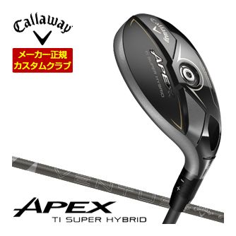 特注カスタムクラブ キャロウェイ APEX Ti スーパーハイブリッド VENTUS SILVER 6 for Callaway シャフト｜ゴルフプラザ　グリーンフィル