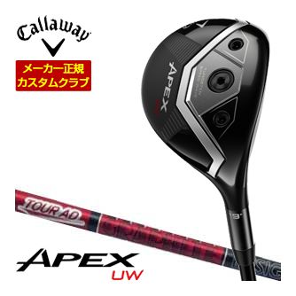 [タイムセール] 特注カスタムクラブ キャロウェイ APEX ユーティリティーウッド グラファイト ツアーAD VF シャフト｜ゴルフプラザ　グリーンフィル