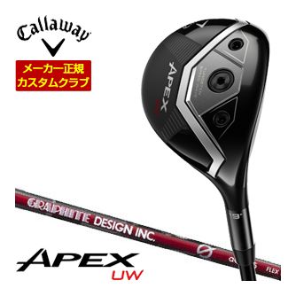 [タイムセール] 特注カスタムクラブ キャロウェイ APEX ユーティリティーウッド グラファイトデザイン aG33 シャフト