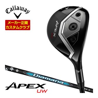 [タイムセール] 特注カスタムクラブ キャロウェイ APEX ユーティリティーウッド 三菱 ディアマナ BB シャフト｜ゴルフプラザ　グリーンフィル