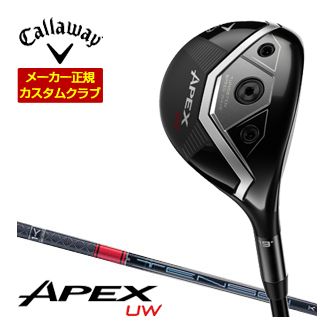 特注カスタムクラブ キャロウェイ APEX ユーティリティーウッド 三菱 TENSEI PRO RED 1K シャフト