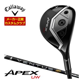 特注カスタムクラブ キャロウェイ APEX ユーティリティーウッド フジクラ Ventus TR BLACK シャフト｜ゴルフプラザ　グリーンフィル