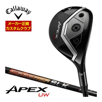 [タイムセール] 特注カスタムクラブ キャロウェイ APEX ユーティリティーウッド フジクラ Speeder SLK シャフト