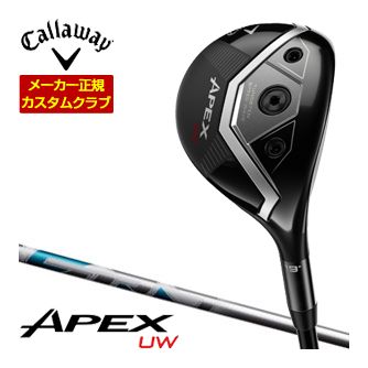 特注カスタムクラブ キャロウェイ APEX ユーティリティーウッド AIR Speeder WHITE シャフト｜ゴルフプラザ　グリーンフィル