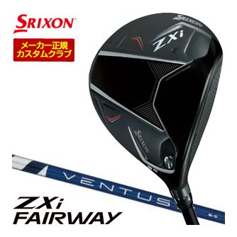特注カスタムクラブ スリクソン ZXi フェアウェイウッド フジクラ Ventus TR BLUE シャフト dp24-zxfw-cs22.jpg